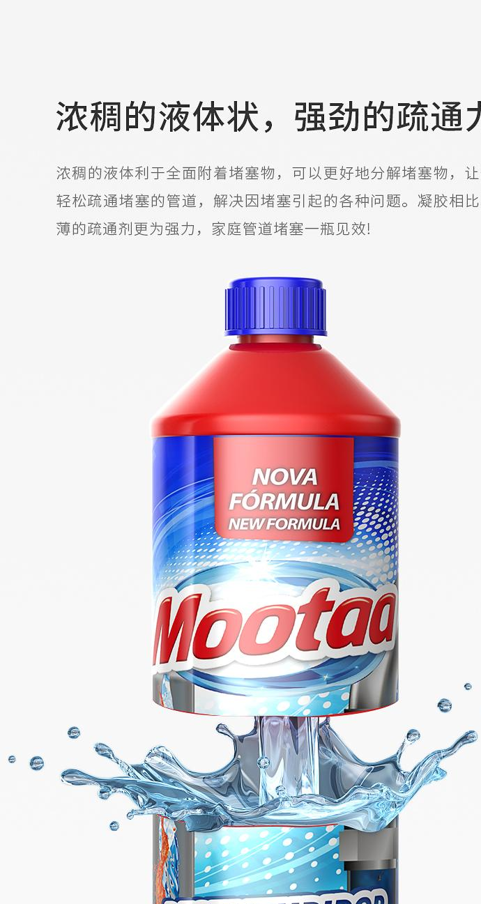 老爸评测下水道疏通剂
